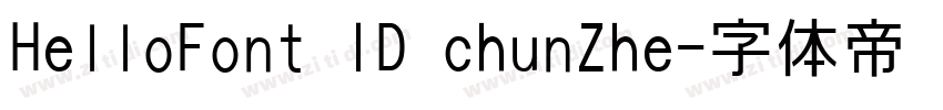 HelloFont ID chunZhe字体转换